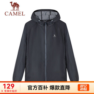 CAMEL 骆驼 防晒衣男2023春夏防紫外线情侣款夹克风衣冰丝透气防晒衫 6388，黑色，男 M