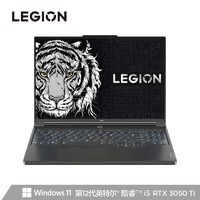 Lenovo 联想 拯救者Y9000X 2022款 16英寸笔记本电脑（i5-12500H、16GB、512GB、RTX3050Ti）