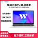 ASUS 华硕 无畏15i i9-13900H 1T固态2.8K OLED120刷新高性能笔记本电脑