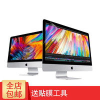一龙通金 苹果iMac一体机电脑屏幕膜21.5英寸27英寸