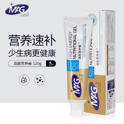 MAG 猫狗通用 高能营养膏 120g