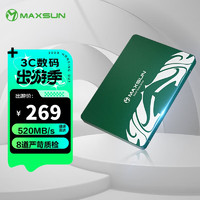 铭瑄(MAXSUN) 1TB SSD固态硬盘 SATA3.0接口 御林卫系列
