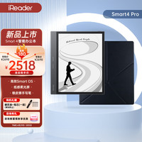 iReader 掌阅 Smart 4 Pro 10.3英寸电子书阅读器 64GB 磁吸套装