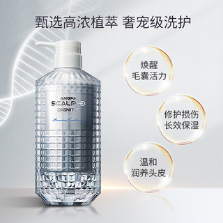 SCALP-D 丝凯露-D 男士高端护发素 350ml