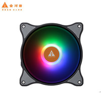 金河田(Golden field)魅影6电脑机箱台式机matx中塔玻璃侧透240水冷机箱黑色/多盘位 极光2三彩定色风扇