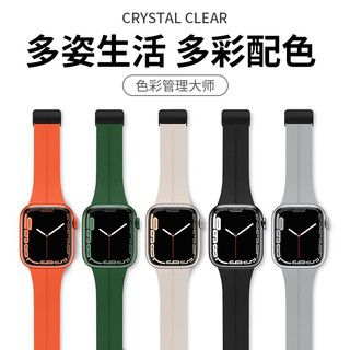 BHO 适用苹果手表表带iwatch8磁吸硅胶表带apple watchs7/6/5/SE/45男士 磁吸搭扣 表盘通用