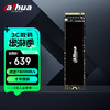 alhua C970 PLUS 固态硬盘 2TB PCI-E4.0接口