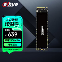 alhua C970 PLUS 固态硬盘 2TB PCI-E4.0接口