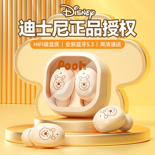 迪士尼（DISNEY）真无线蓝牙耳机tws迷你跑步运动耳机超长续航通用入耳式降噪耳机耳麦 史迪仔