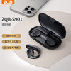 ZQB 征骑兵 不入耳开放式智能运动跑步健身无线蓝牙耳机超长续航蓝牙5.3通话降噪适用于苹果华为S901黑色