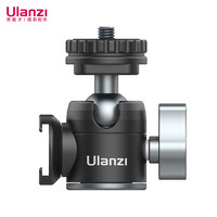 ulanzi 优篮子U-60双冷靴迷你金属云台热靴万向阻尼球形支架vlog手机单反相机摄影直播拓展补光灯配件