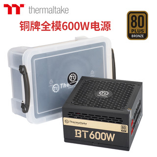 Thermaltake 曜越 BT 600W 铜牌（85%）全模组ATX电源 600W