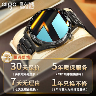 aigo 爱国者 GT8 智能手表