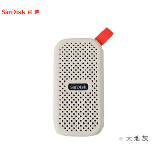 SanDisk 闪迪 移动固态硬盘（E30）多彩硅胶保护套（大地灰）