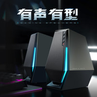 移动端、京东百亿补贴：漫步者 RGB炫酷灯效 游戏音箱  暗夜黑