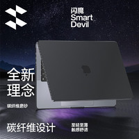 闪魔 macbook pro保护壳/air保护壳新款碳纤维纹笔记本电脑保护套纤薄透明m2耐磨防刮防摔 碳纤黑 21-23款 Pro14(A2442/A2779)