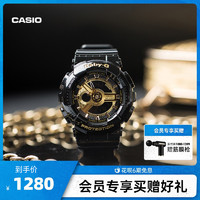 CASIO 卡西欧 BA-110运动潮流手表黑金女士官网官方正品BABY-G