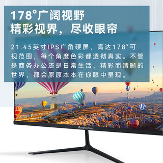 Dongtintech东田商用工业显示器 三面窄边框VGA+HDMI 低蓝光ELED显示DTM-K215F/23.8英寸