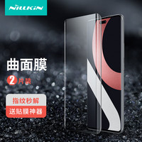 耐尔金 小米Civi 2曲面膜 全胶贴合抗冲击高清防刮抗指纹全屏覆盖手机保护贴膜2片装 黑色