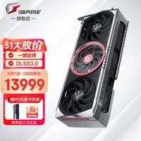 COLORFUL 七彩虹 iGame RTX 4090 火神水神AD战斧 24G4K显卡 RTX 4090 Advanced 银鲨 OC 24GB