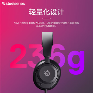 Steelseries 赛睿 寒冰新星 Arctis Nova1有线3.5mm游戏电竞头戴式耳机 AI主动降噪麦克风7.1环绕声