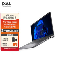 DELL 戴尔 笔记本电脑Vostro成就3530 15.6英寸笔记本