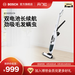 BOSCH 博世 吸尘器家用大吸力无线立式家车两用多功能手持小型