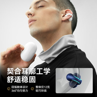 SANAG 塞那 Z51蓝牙耳机骨传导不入耳无线挂耳气传感耳夹式运动新款