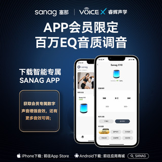 sanag塞那蓝牙音箱家用小型无线小音响低音炮超重低音高音质电脑