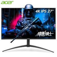 acer 宏碁 VG272K V3 27英寸 IPS G-sync FreeSync 显示器（3840×2160、160Hz）