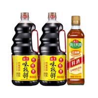 88VIP：海天 味极鲜酱油1.9L*2+古道料酒450ml