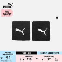 PUMA 彪马 官方 运动护腕一对装 TR ESS 053867