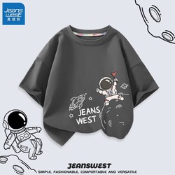 JEANSWEST 真维斯 宇航员系列儿童T恤2023新款男童夏季薄款纯棉亲肤短袖 石墨灰 登陆右下 130cm