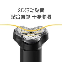 MI 小米 米家电动剃须刀S300 双层刀片刮胡刀 3刀头胡须刀 3D浮动贴面 干湿双剃 全身可水洗