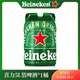 有券的上：Heineken 喜力 新日期荷兰原装进口喜力海尼根铁金刚鲜啤5升大桶扎啤