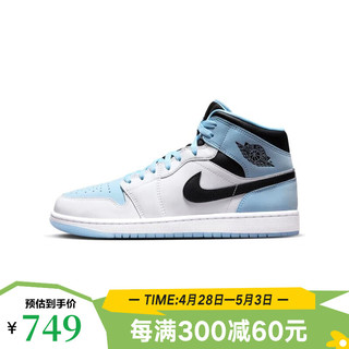 耐克（NIKE）耐克（NIKE）AIR JORDAN 1 MID SE AJ1 男子运动鞋 DV1308-104 40.5