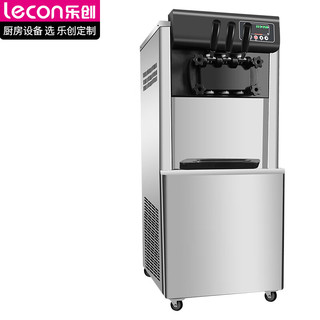 Lecon 乐创 全自动雪糕机冰淇淋机商用 软冰激凌机冰激淋机圣代 立式磨砂喷涂黑色大产量 LC-4000