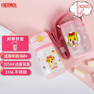 THERMOS 膳魔师 TCKC-350FS QH(PK) 儿童吸管保温杯 巧虎IP 305ml 粉色