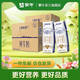  MENGNIU 蒙牛 特仑苏纯牛奶250mL×16包*2提组合装 易携带礼盒装　