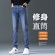 MAGT牛仔裤男2023春季裤子男士休闲裤直筒长裤微弹修身男裤小脚裤