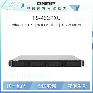 QNAP 威联通 TS-432PXU-2G 单电源 配备双 10GbE SFP+ 与双 2.5GbE 网络端口 机架式企业级网络存储NAS（TS-432PXU+希捷酷狼（4T