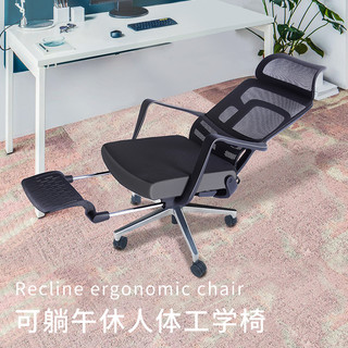 GAVEE 人体工学电脑椅可躺办公椅舒适久坐职员办公座椅午休椅舒服