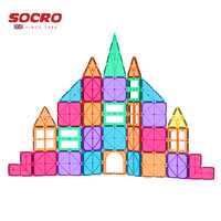英国socro 彩窗磁力片儿童管道积木男孩益智力拼装女孩吸铁石玩具