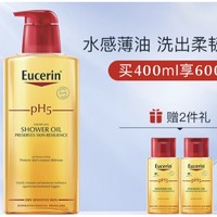 PLUS会员：Eucerin 优色林 PH5均衡护理温和沐浴油 400ml（赠同款沐浴油100ml*2）