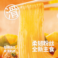 YANGGUOFU 楊國福 麻辣番茄大块牛腩午餐肉 自热火锅3盒