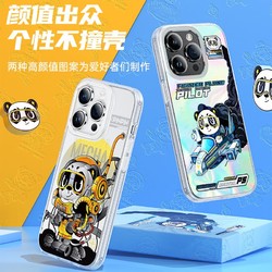 PISEN 品胜 苹果14 Pro Max手机壳iphone14保护套 镜头全包镭射创意 镭射飞机熊猫手机套