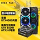 ZOTAC 索泰 RTX 4080 16G天启+艾湃电竞850W ATX3.0 电源显卡套餐