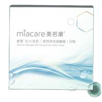miacare 美若康 晰氧系列 软性亲水接触镜 日抛30片