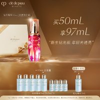 肌肤之钥 晶致赋活精华露 限定版 50ml（赠 精华7ml*5+3ml*4)