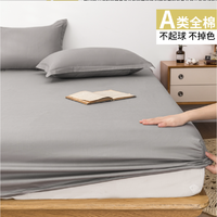 無印良品 A类母婴100%全棉床笠 90*200cm